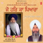 Jo Har Ka Pyara Vol-6 - Bhai Surendra Singh Ji Song Download