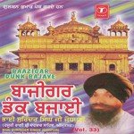 Baazigar Dunk Bajave (Vol. 33) - Bhai Surendra Singh Ji Song Download